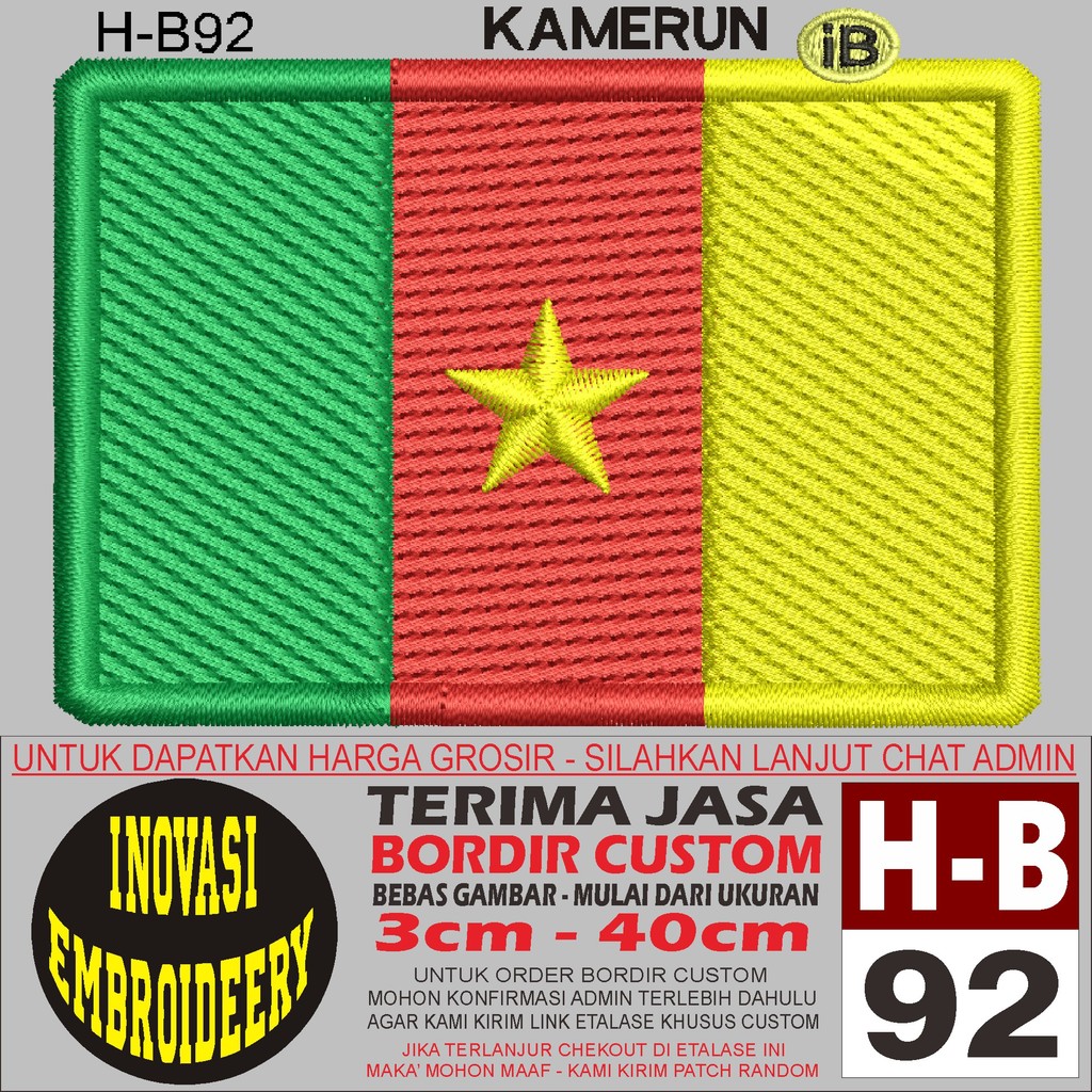 HB92 CAMERUN โลโก้ EMBROIDERY PATCH - NOVATION EMBROIDERY TESTIMONI