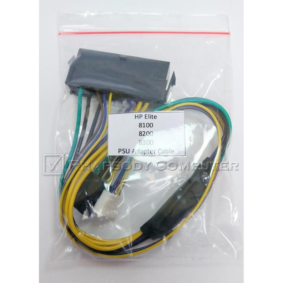 - ATX Power Cable 24 Pin to 2-port 6 Pin Adapter สําหรับ HP 8000 Series