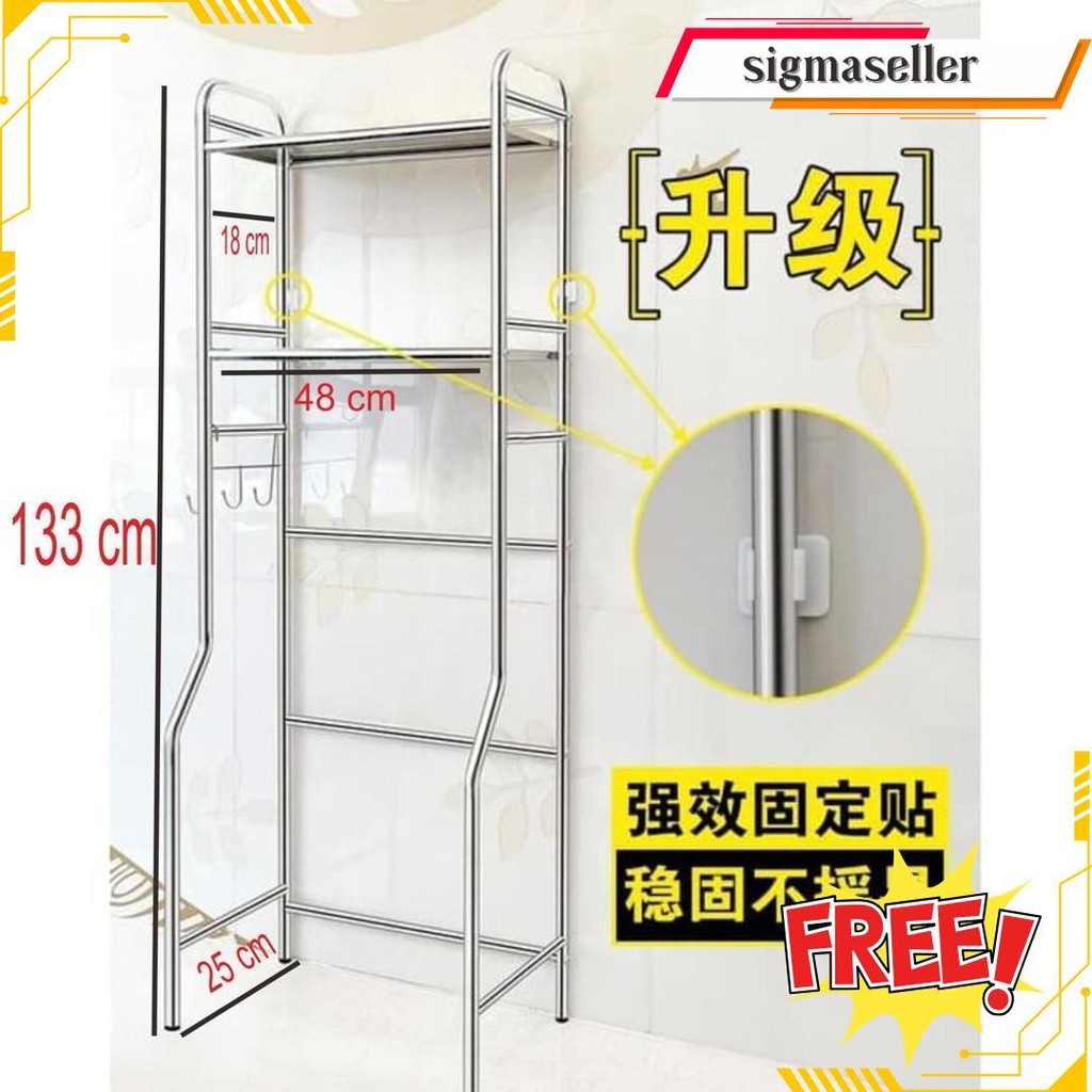 Mega_1688 ชั้นวางโถสุขภัณฑ์ - โถสุขภัณฑ์สแตนเลส 2 ชั้น Mg821