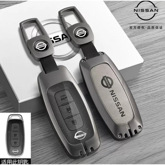 Nissan Serena C28 E power New Xtrail ฝาครอบเคสกุญแจที่ทันสมัยและสง่างาม