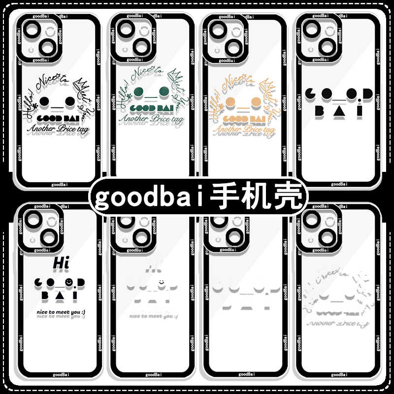 Lucky Mens Stars Bai Jingting Casing Samsung S25 Fe S25 Ultra S24 Ultra S24 Fe S22 Ultra Note 20 Ult