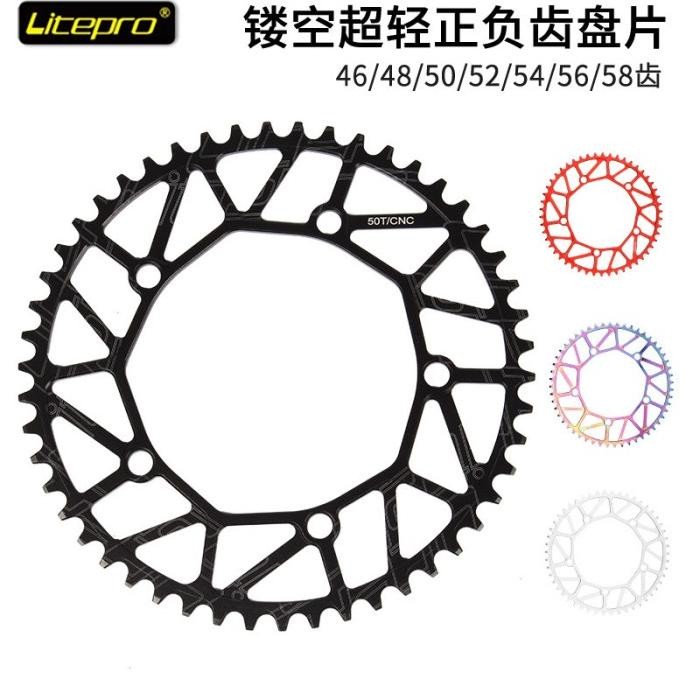 - Litepro Ultralight Chainring BCD 130 โซ่จักรยานพับได้ RIng