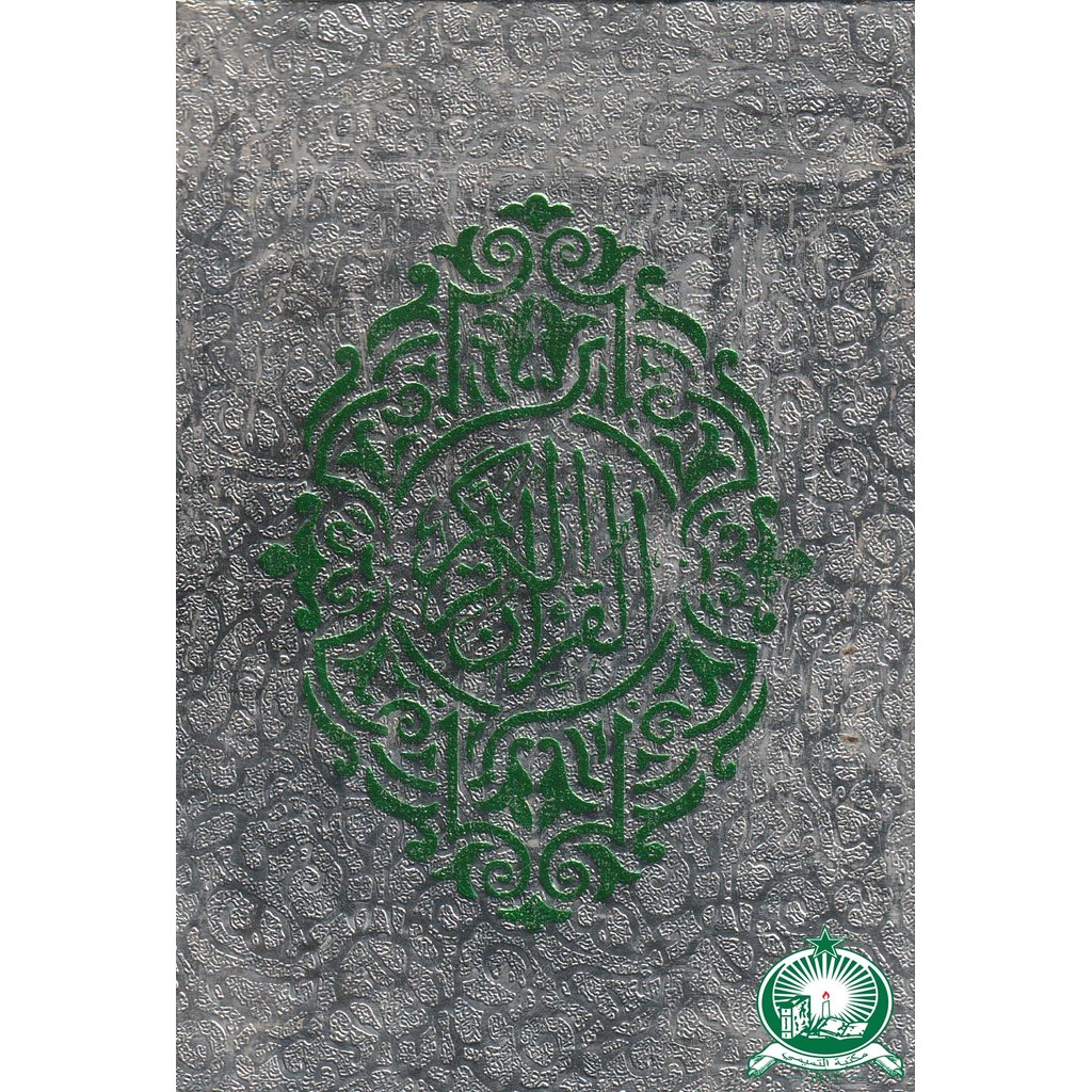 Al Quran 3/4 Silver Line Index