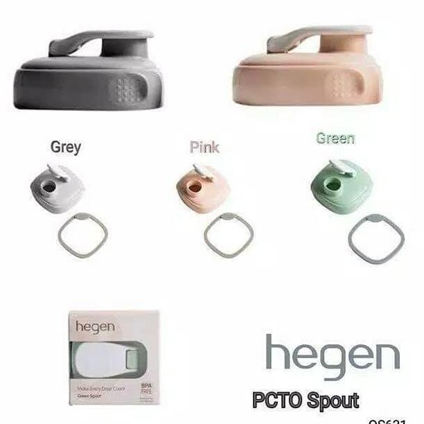HEGEN SPOUT / HEGEN ฝาขวดดื่มในสต็อกจํานวนจํากัด