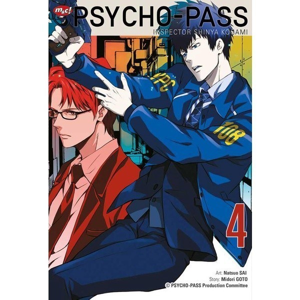 Psycho Pass - ส่วนขยาย Shinya Kogami 04