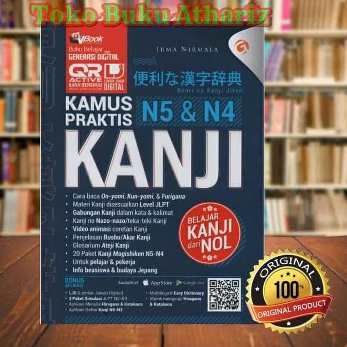 JAPANESE LANGUAGE BOOK PRATICAL DICTIONARY WANJI N5 N4 เลียงจี จาก ZERO GT