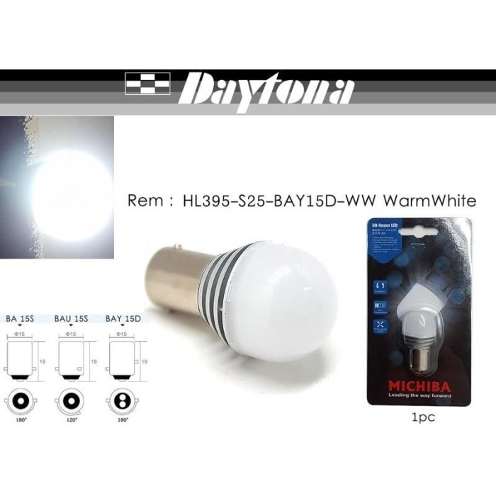 Michiba หลอดไฟ Led S25 Bay15D เบรค 3D