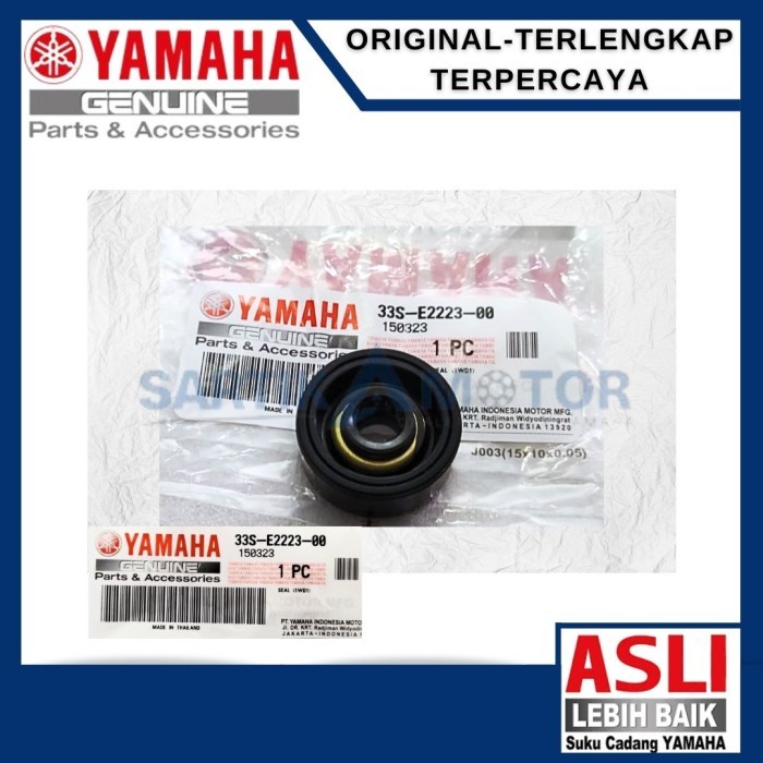 STOCK ปั๊มน้ําซีล Yamaha R25 MT25 ของแท้ 100% (33S-E2223-00 )