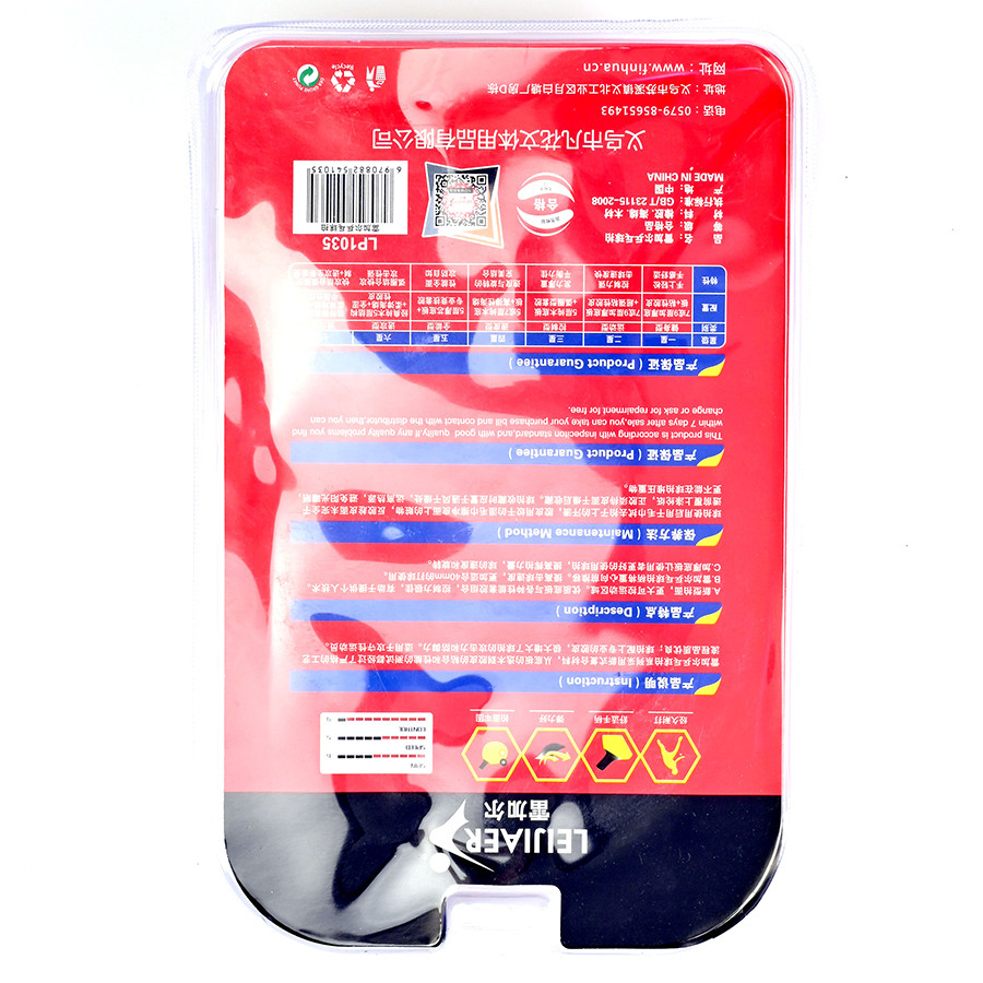 Rambla - ชุดเครื่องนอน Leijaer Basic Sport 2 ชิ้น BS072 LP 1035