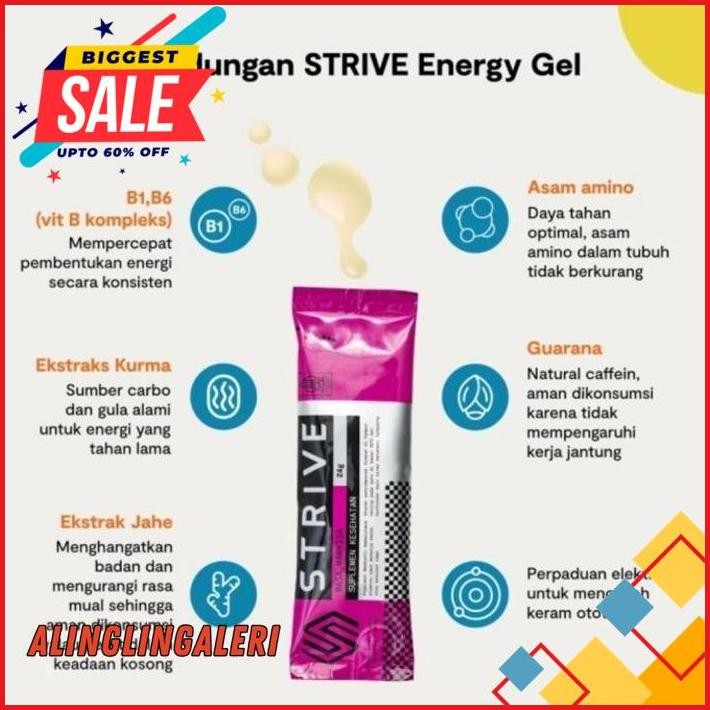 STRIVE ENERGY GEL PASSURANCE Flavour SE BOX CONTAINS 5 ชิ้น ~ กีฬา SUPPLEMENTS
