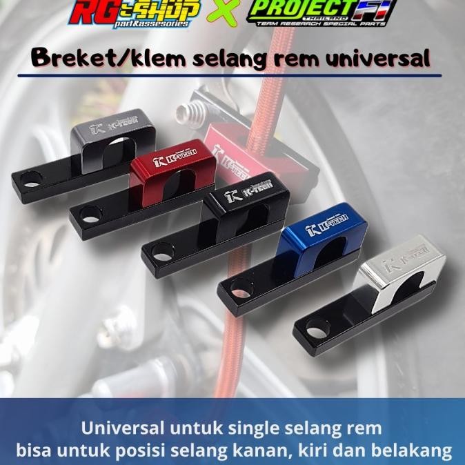 Original Ktech Project Fi ตัวยึดท่อเบรคหน้า