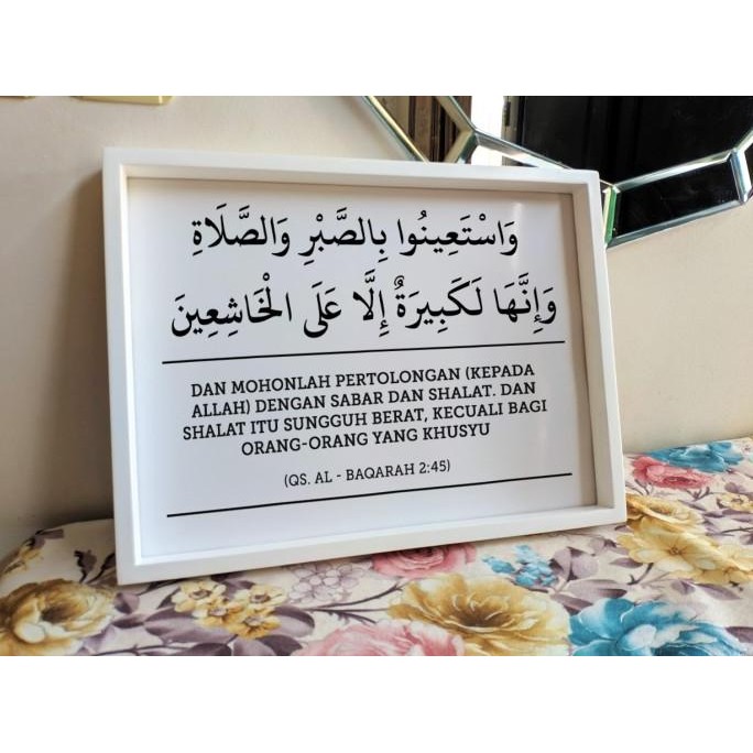 ใหม่ตกแต่งผนังโปสเตอร์ตัวอักษรการประดิษฐ์ตัวอักษร Al-Baqarah Verse 45 สีดําสีขาว