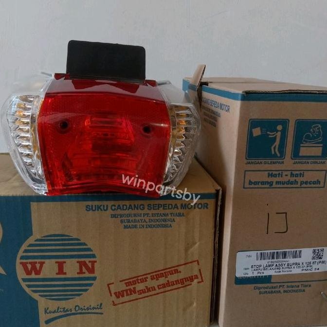 โคมไฟหลังหยุดสําหรับ supra x 125 batman 07 WIN ยี่ห้อ