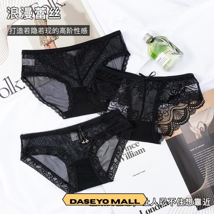 CD 123 TV2 - ผลิตภัณฑ์ที่ดีที่สุด POWERNET BRIEF UNDERWEAR