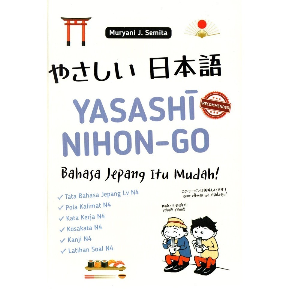 Yasashi Nihon-Go: ญี่ปุ่นง่าย!