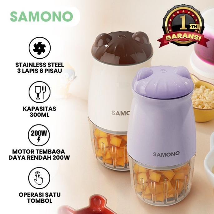 - Samono Food Chopper SW-MC200 เครื่องเตรียมอาหาร SW MC200 SWMC200