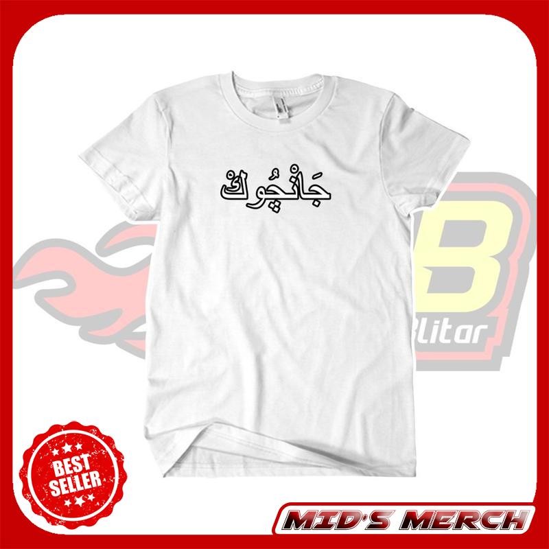 KATUN - Viral Jancok Cotton Combed 30S Premium Fashion Distro T-Shirt Ws87