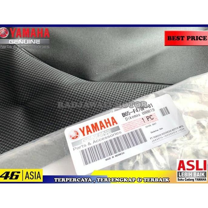 ฝาครอบที่นั่งหนัง YAMAHA AEROX 155 2017 ดั้งเดิม B65-F470F-02 แรนส์