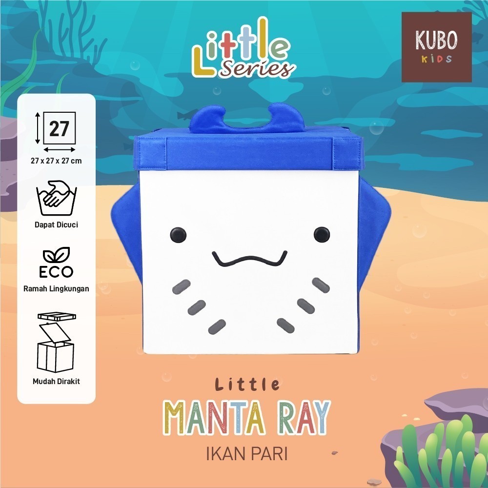 KUBO KIDS กล่องเก็บของเล่นเด็ก ขนาด 27x27x27 ซม. - Little Ocean Stingray/Manta Ray