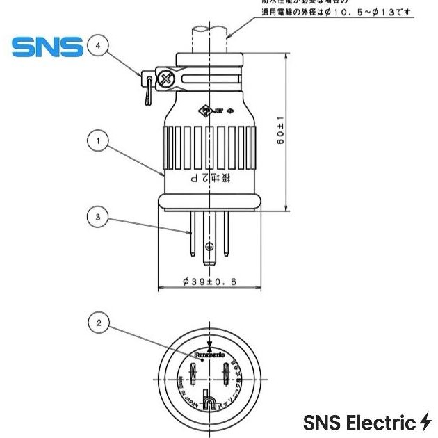 ปลั๊กยางกันน้ํา Panasonic Wf 75159 ราคาไม่แพง - ผลิตในญี่ปุ่น