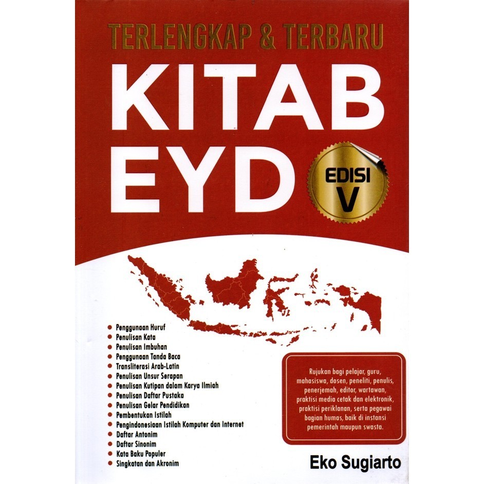 หนังสือ Eyd V Edition ฉบับสมบูรณ์และใหม่ล่าสุด