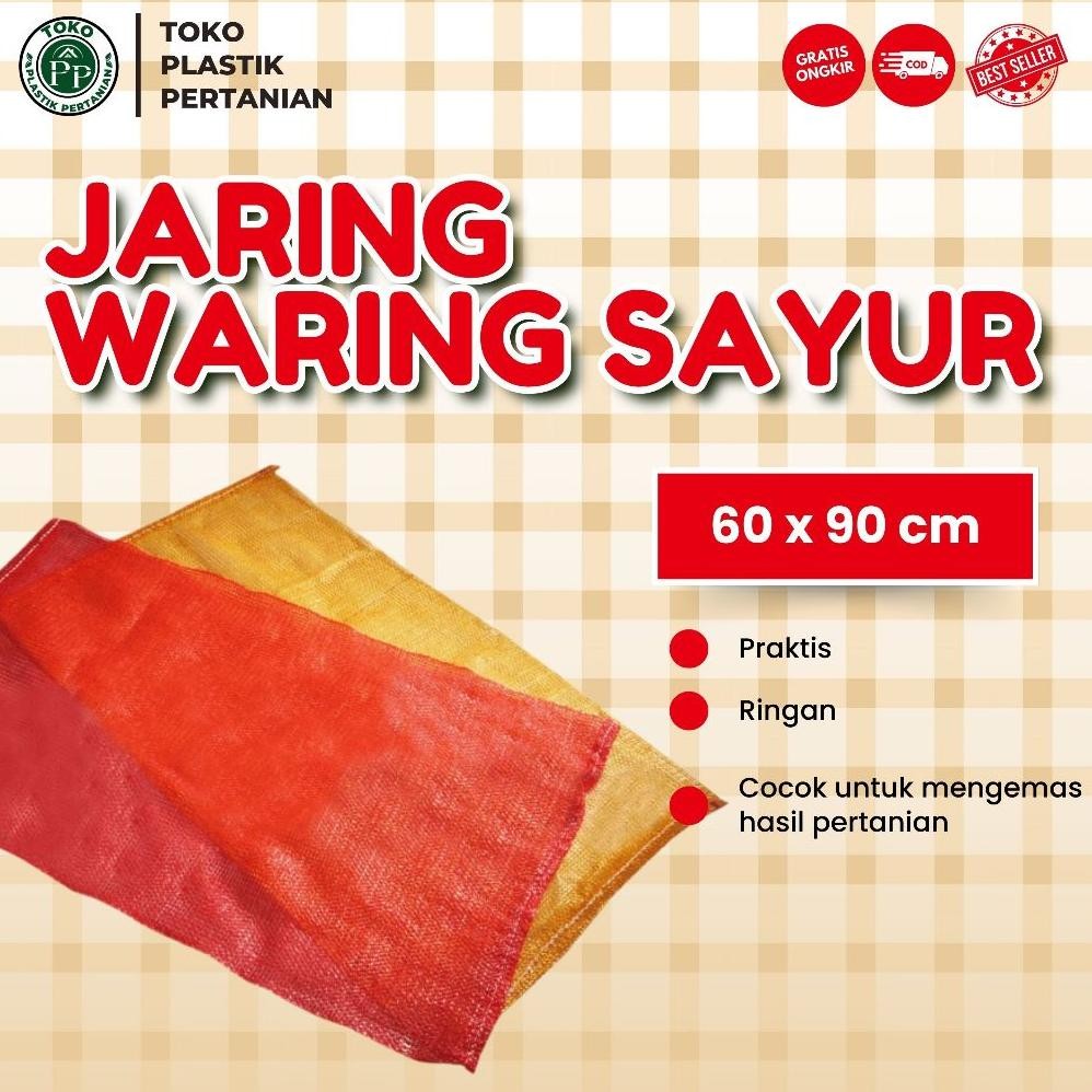 ตาข่ายกระสอบ/ตาข่ายผัก/ห่อ/กระสอบผัก ขนาด 60X90 Spayater 0% Trend|นิว ไวรัล|เทรนดี้|สต็อกใหม่