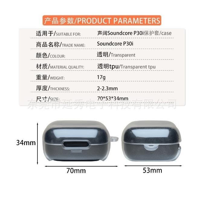 เคส Soundcore R50i NC เคส Anker R50i NC