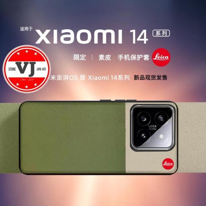 เคสหนัง Leica สําหรับ Xiaomi 14 Hardcase หนังสองสีกันกระแทก
