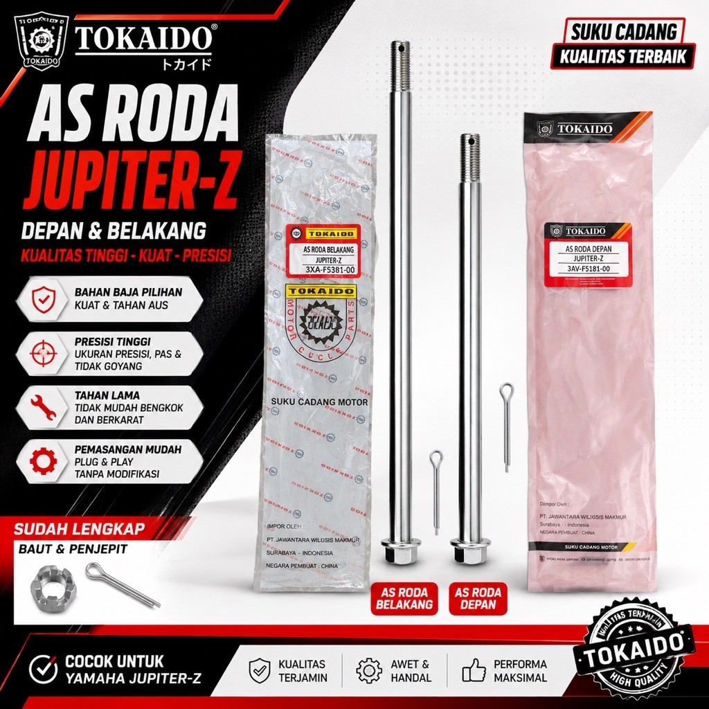 แบรนด์ AXLE และด้านหลัง AXLE JUPITER-Z TOKAIDO