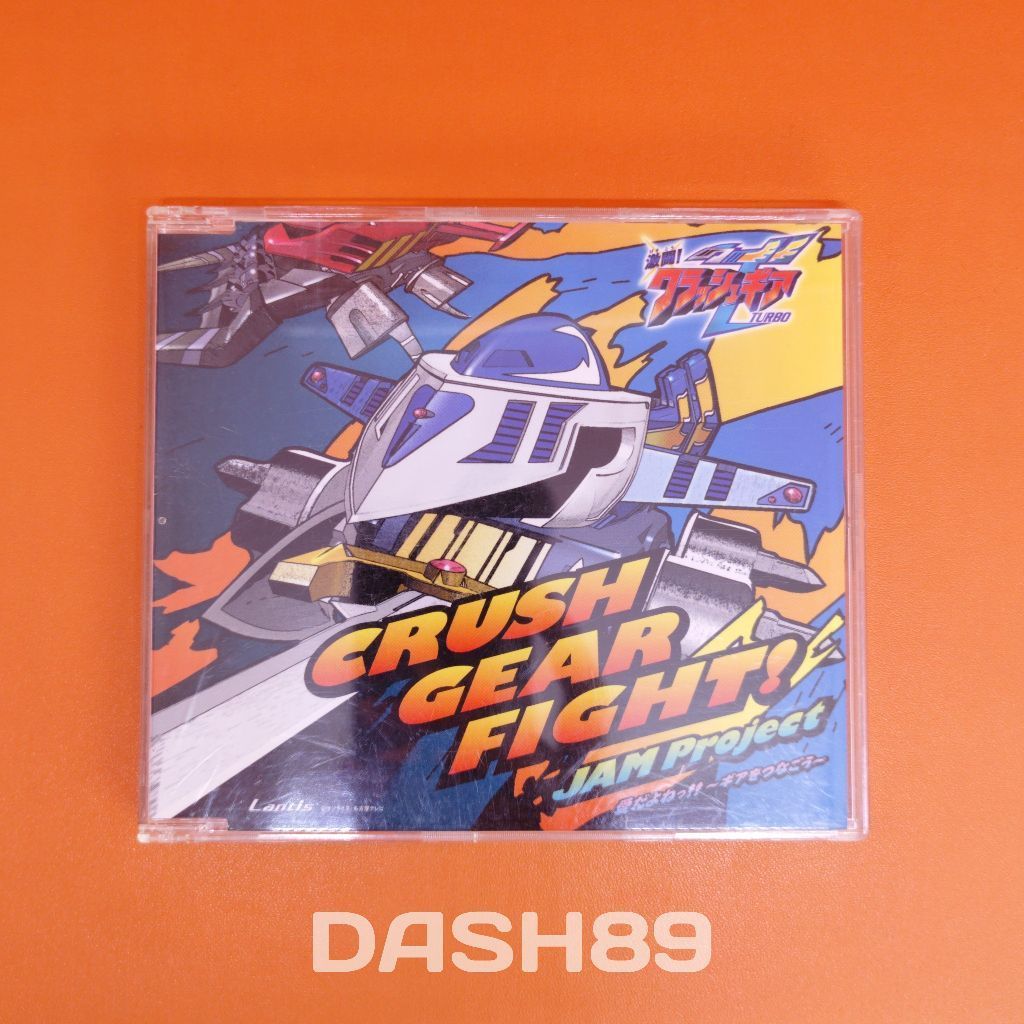 Crush Gear Turbo OP - ED Theme: Crush Gear Fight! / โครงการแยม