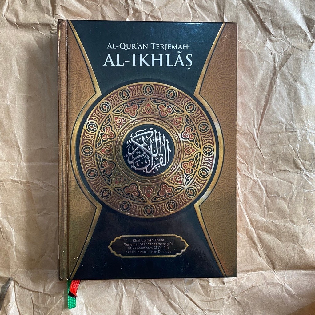 Al Quran Al-Ikhlas แปลขนาด A5