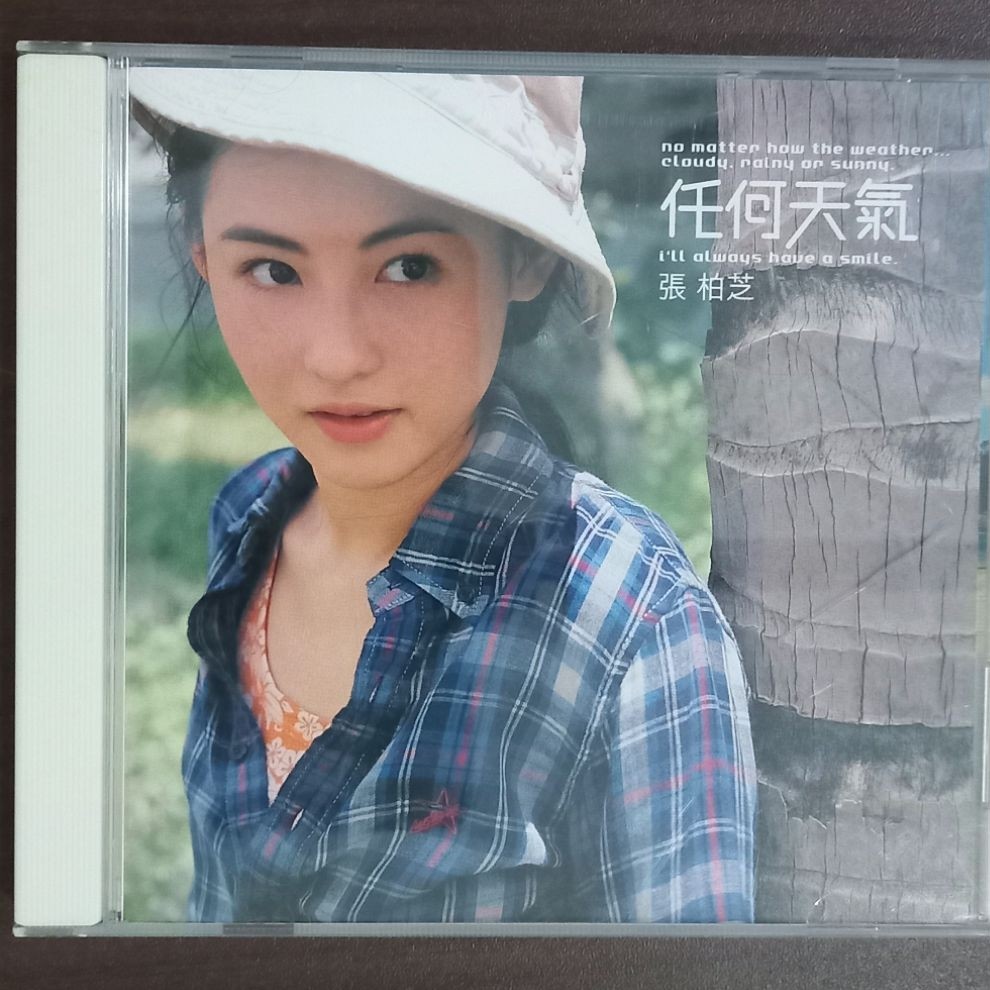 ซีดีอัลบั้ม Cecilia Cheung Any Weather ดั้งเดิม