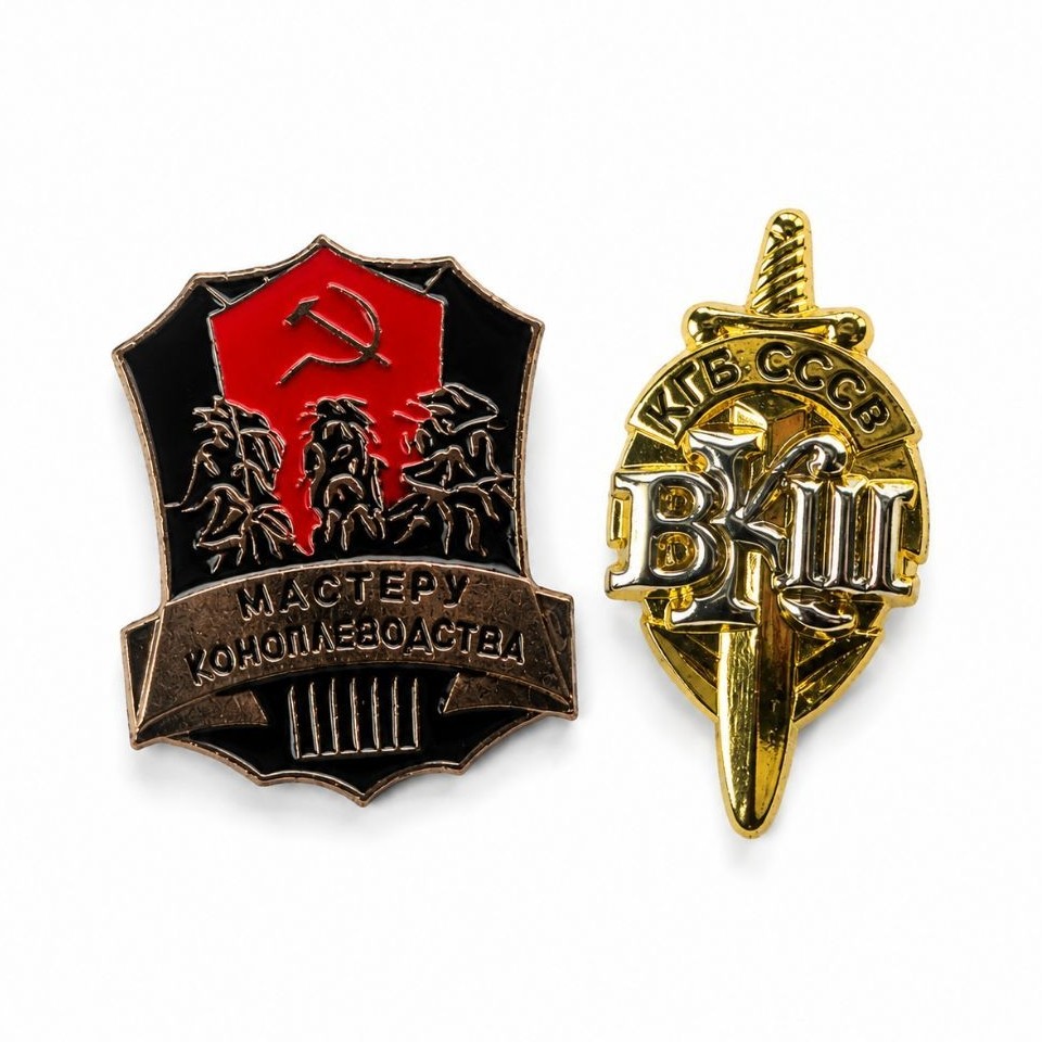 เข็มตรา Repro KGB & Masteru Commuosta – ขายปลีก
