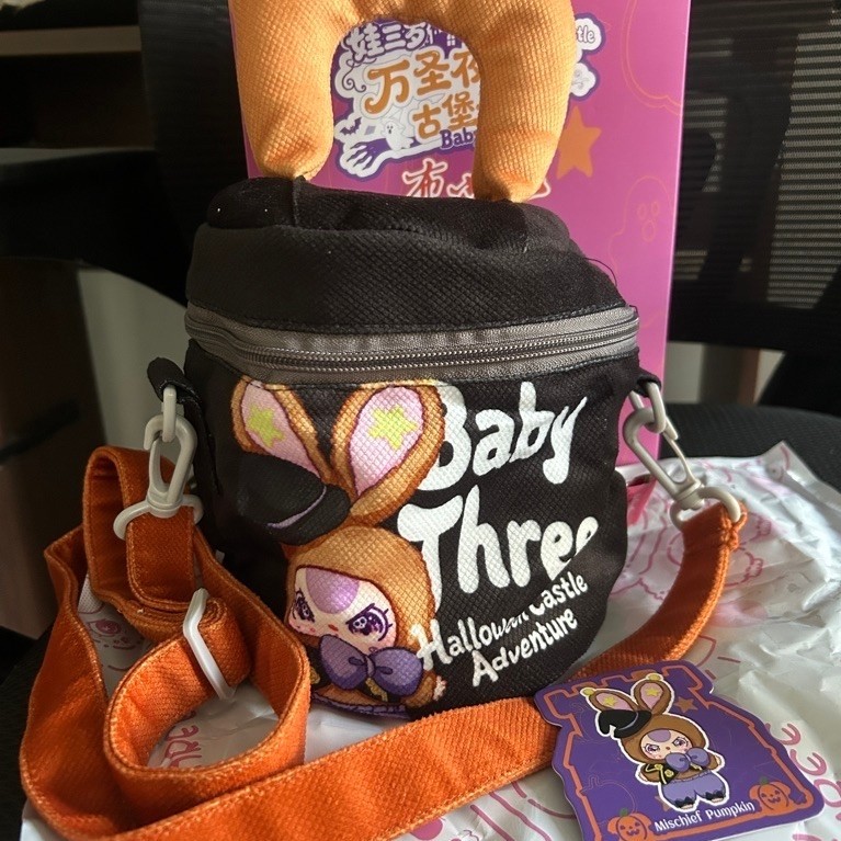 BABYTHREE BB3 BLACK BAG