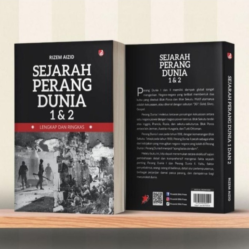 หนังสือต้นฉบับ OF WORLD WAR HISTORY 1 & 2 PUBLISHER IRCISOD