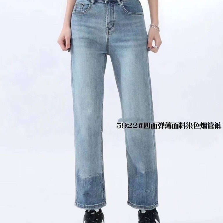 FSY Jeans KSY Jeans China Jeans chuu Jeans