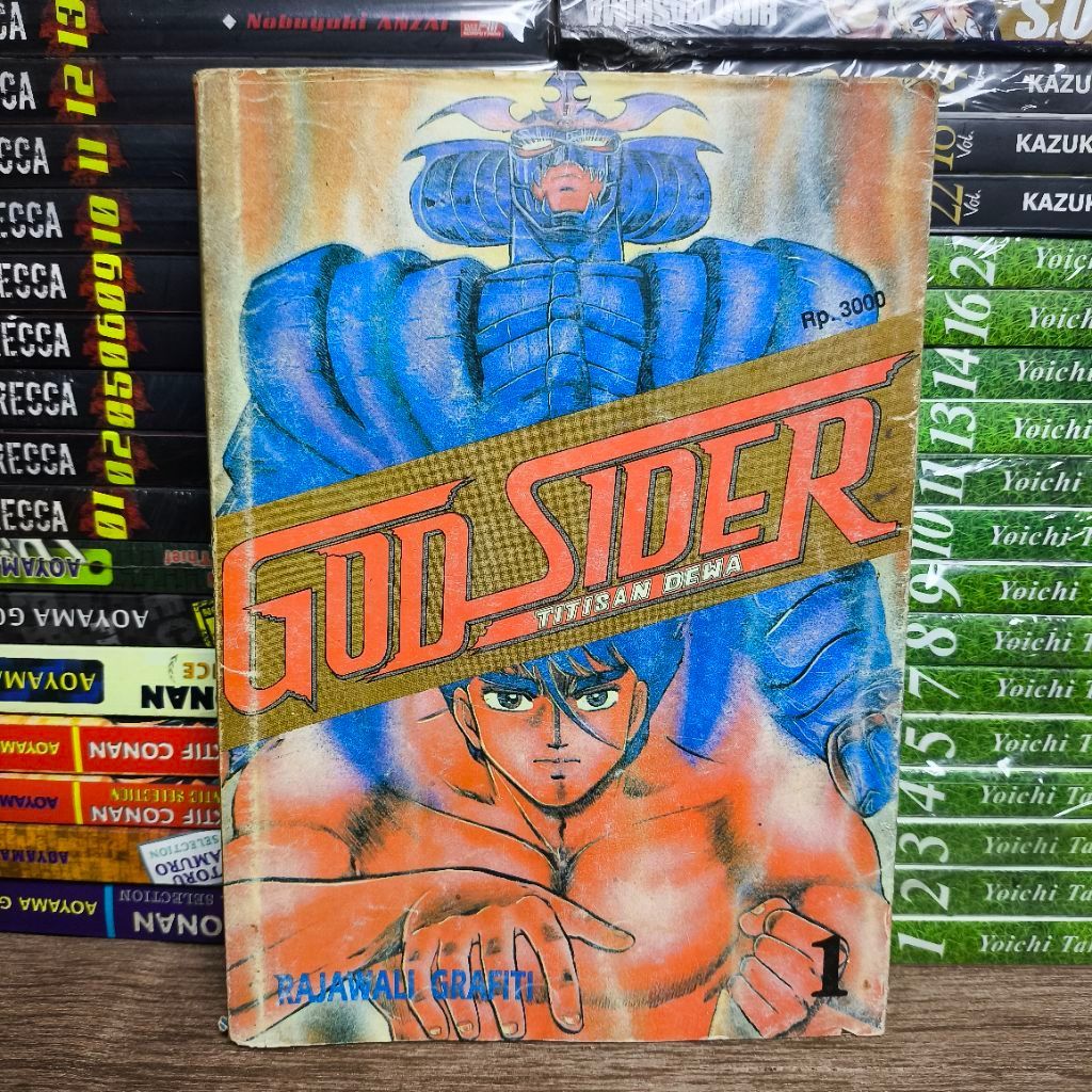 God Sider Comic เล่ม 1