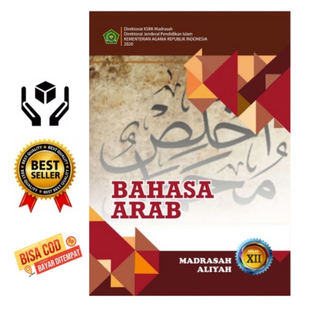 หนังสือ ARAP LANGUAGE XII MADRASAH ALIYAH