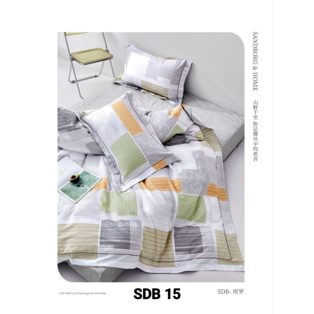 ปลอกผ้านวมแบบกําหนดเอง 2x2.4 ซิป