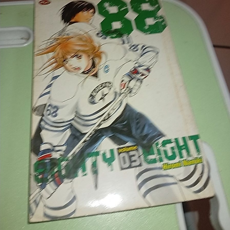 Eighth Eight Comic VOL 3 ใช้แล้วเหมือนอ่านหนังสือ