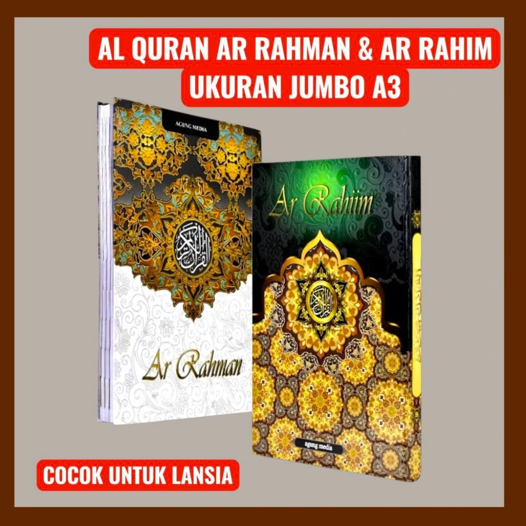 Al Quran Ar Rahman & Ar Rahim จัมโบ้ ขนาด A3 (42ซม. x 29.5 ซม.) Agung Media