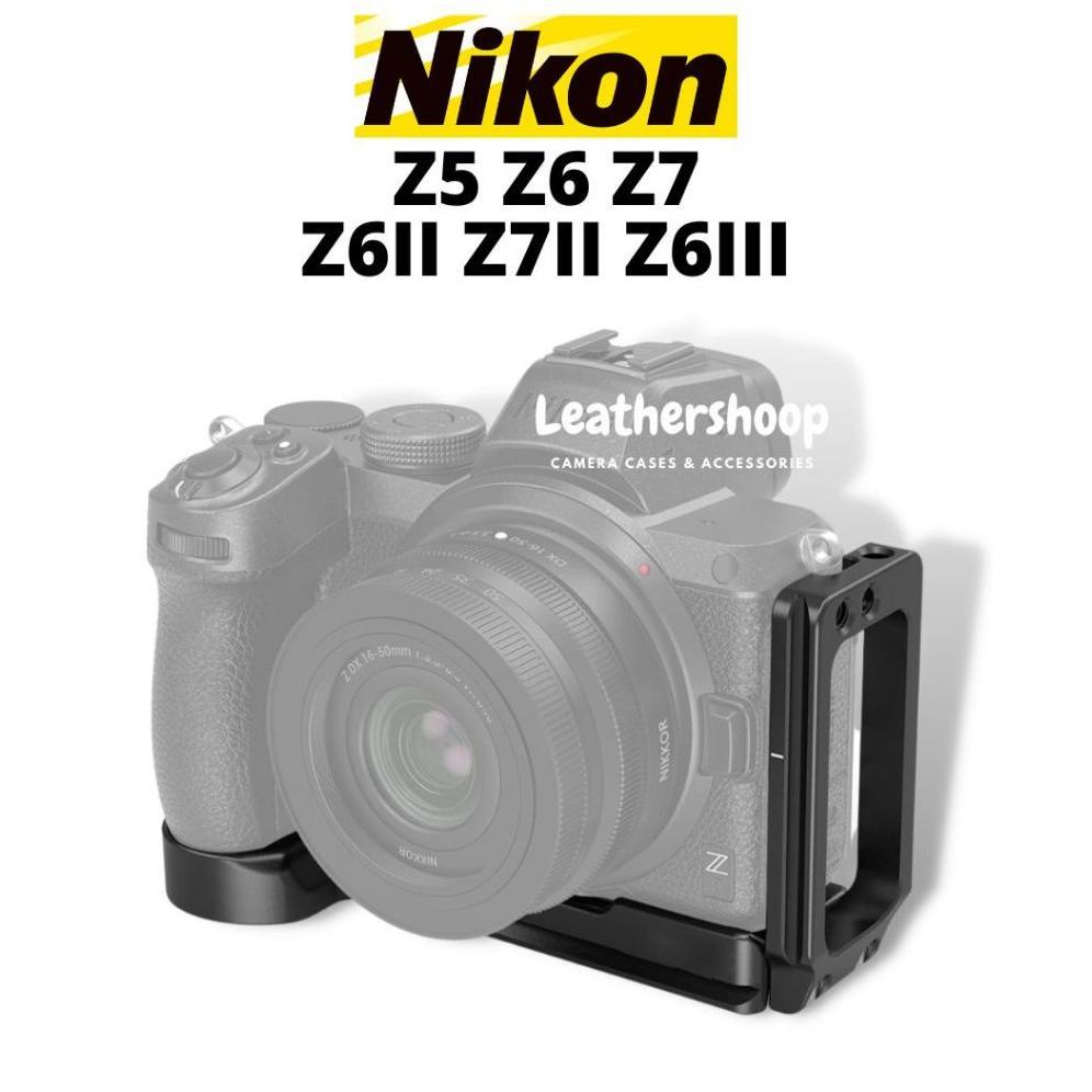 ปลอกแฮนด์ Nikon Z5 Z6 Z7 Z5II Z6II Z7II Z6III L ขายึดแผ่น