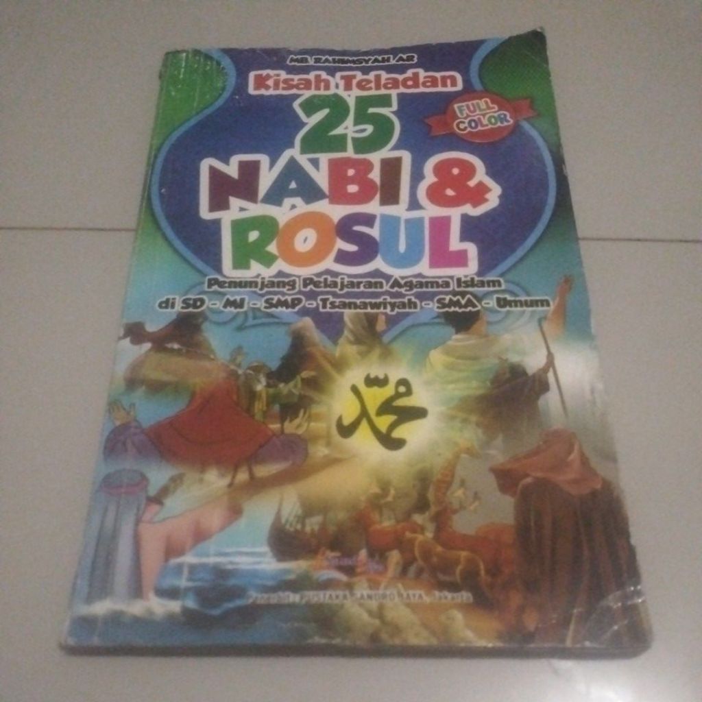 เรื่อง NABI ของเพชรและ Messenger 25 เรื่อง