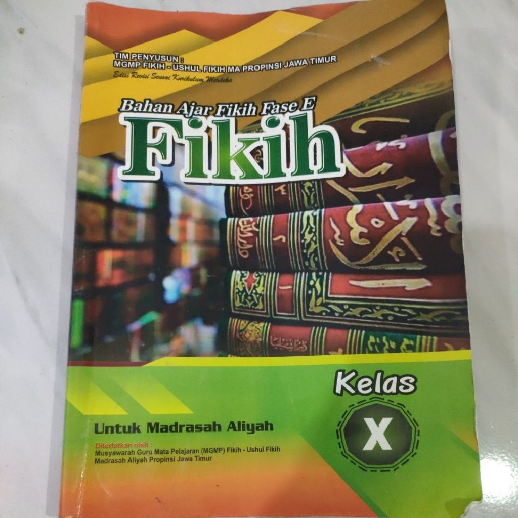 วัสดุการสอนเฟส e class 1 madrasah aliyah