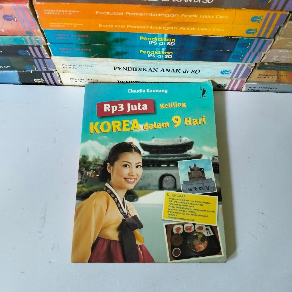 หนังสือ 3 MILLION AROUND KOREA IN 9 DAYS
