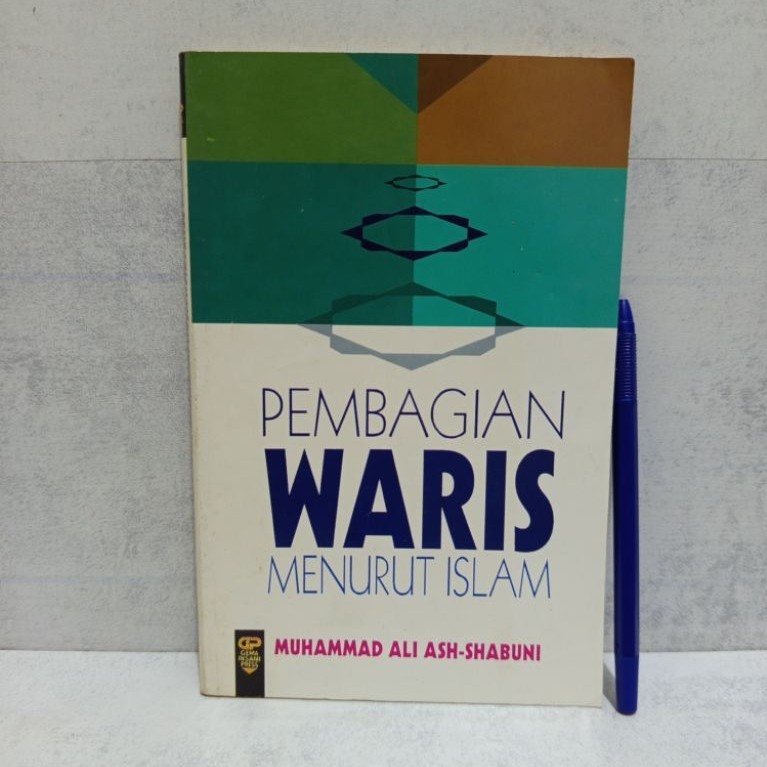ISLAM ACCORDING TO ISLAM BY MUHAMMAF ALI ASH-SHABUNI
