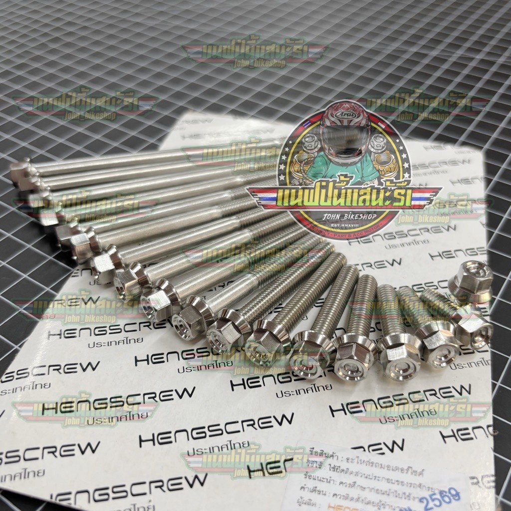 เกลียว Bolt 10 M6 CNC-C1 Probolt สแตนเลส Heng Thailand M6 x 10 15 20 25 30 35 40 45 50 55 60 65 70 8