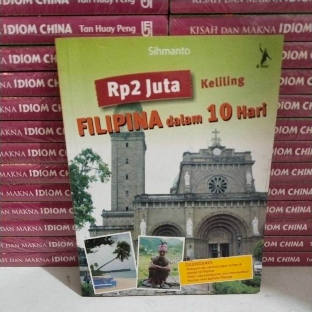หนังสือ RP 2 MILLION AROUND PHILIPPINES IN 10 DAYS