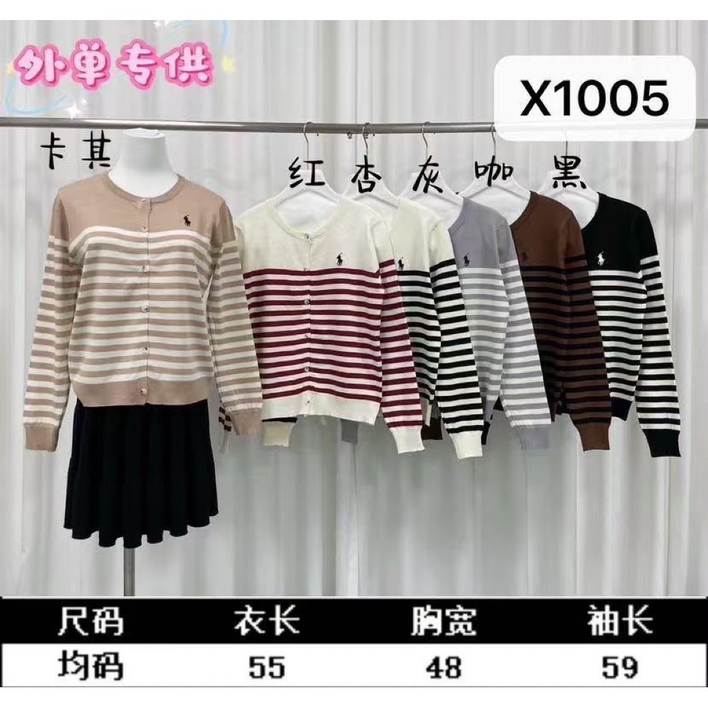THIN STRIPED POLO CARDIGAN IMPORTED PREMIUM MATERIALS