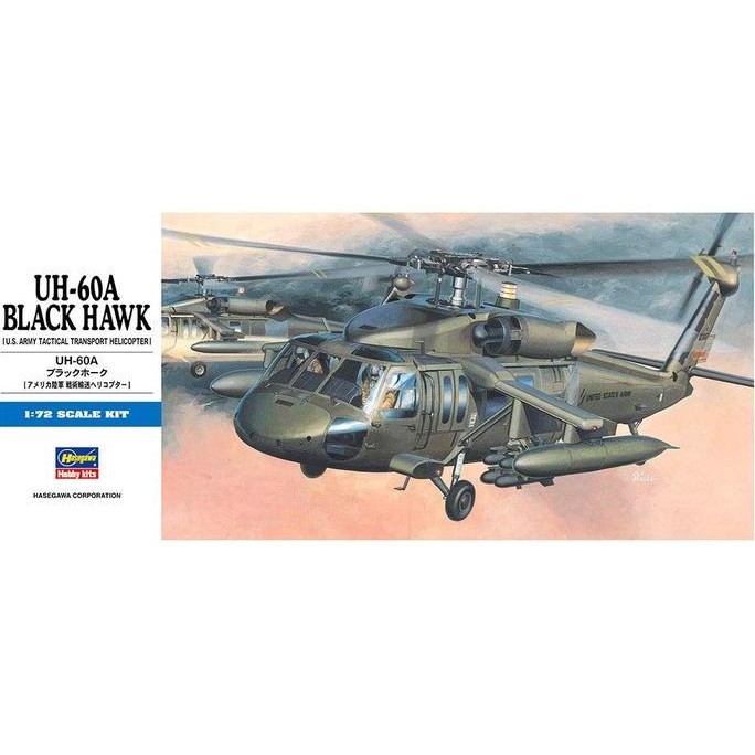 Hasegawa 00433 1/72(D3) UH-60A Black Hawk